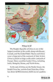 China绘本故事第3页