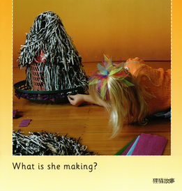 What Are You Making绘本故事第5页