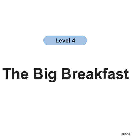 The Big Breakfast绘本故事第2页