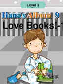 I Love Books!-1