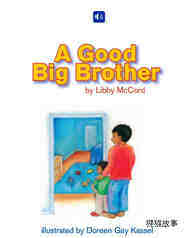 A Good Big Brother绘本故事第2页