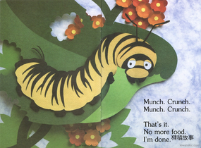 (30周)I'm a Caterpillar绘本故事第4页