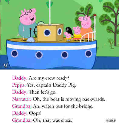 Captain Daddy Pig绘本故事第4页