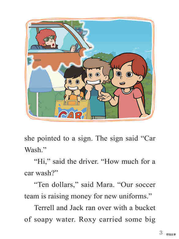 Car Wash绘本故事第5页