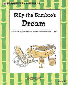Billy the Bamboo’s Dream
