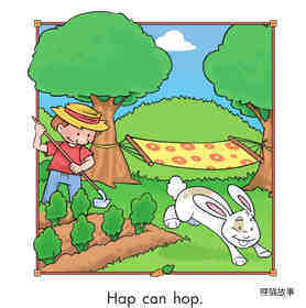 Hap绘本故事第3页