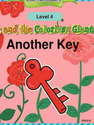 Another Key