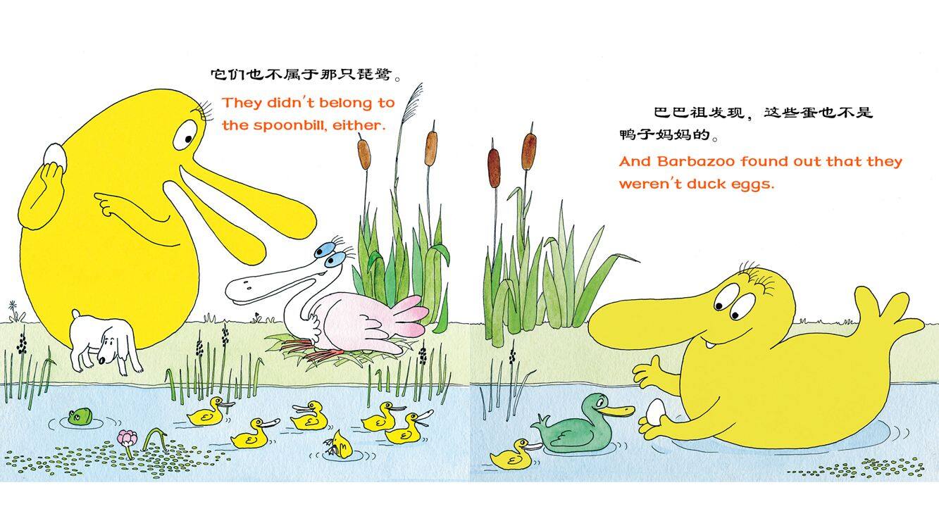 巴巴祖孵小鸡（双语）绘本故事第4页