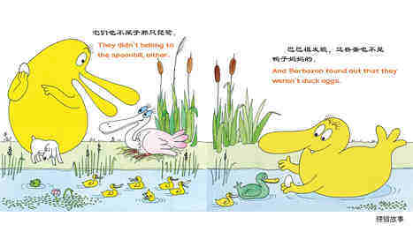 巴巴祖孵小鸡（双语）绘本故事第4页