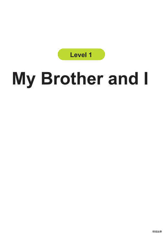 My Brother and I