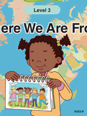 Where We Are From