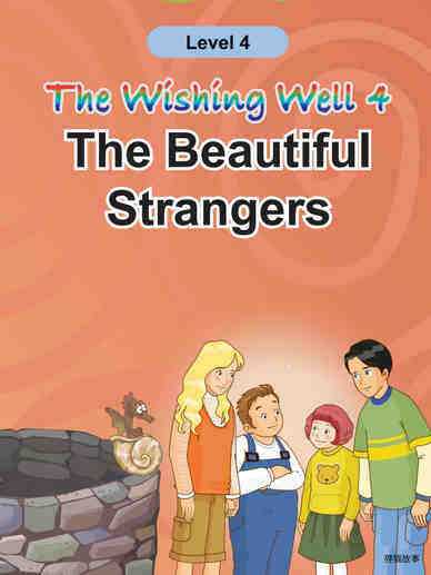 004-The Beautiful Strangers