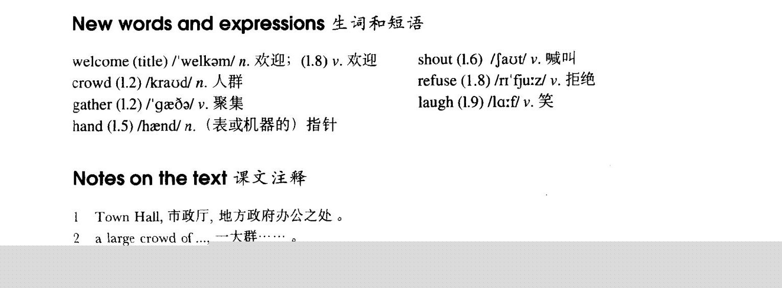 9 A cold welcome绘本故事第3页