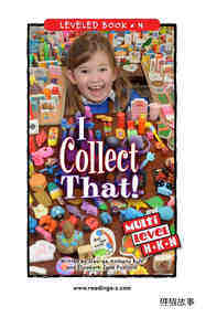 I Collect That!