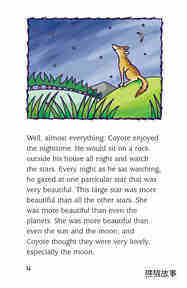 Coyote and the Star绘本故事第4页
