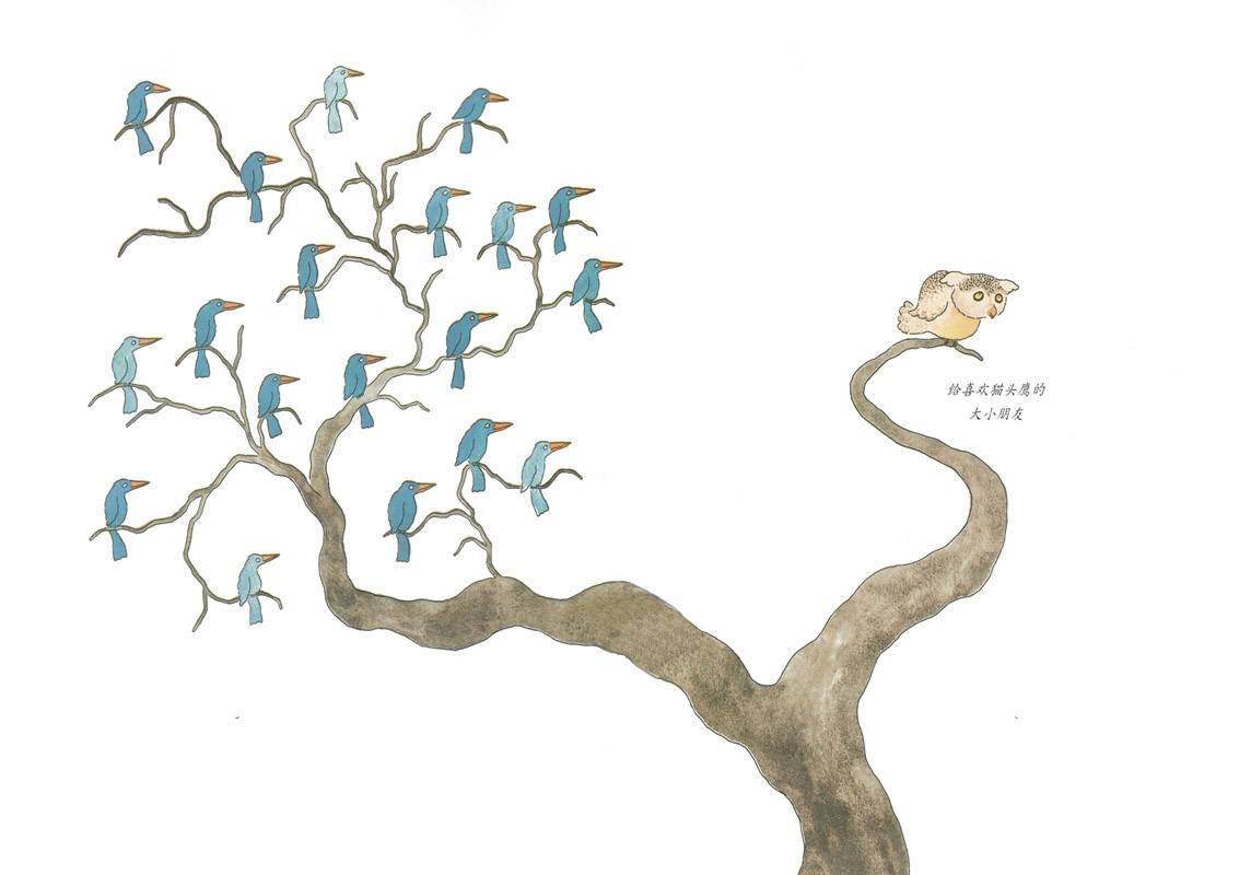 毛头小鹰绘本故事第2页