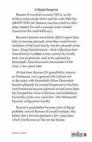 Ramses II绘本故事第4页