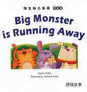 Big monster is running away绘本故事第2页