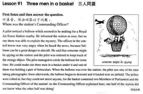 91 Three men in a basket绘本故事第2页