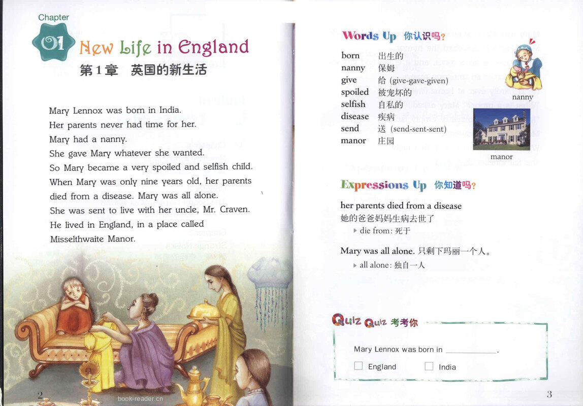 Secret Garden 秘密花园 绘本故事第3页