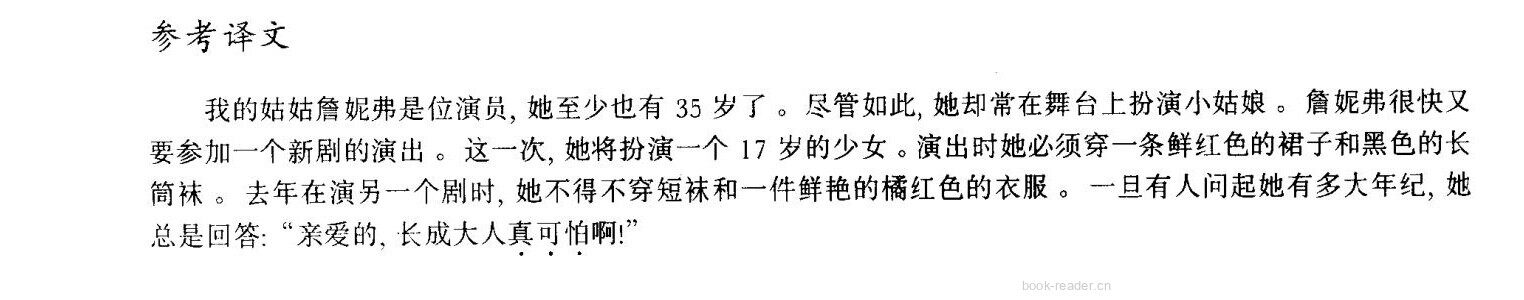 17 Always young绘本故事第4页