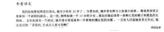 17 Always young绘本故事第4页