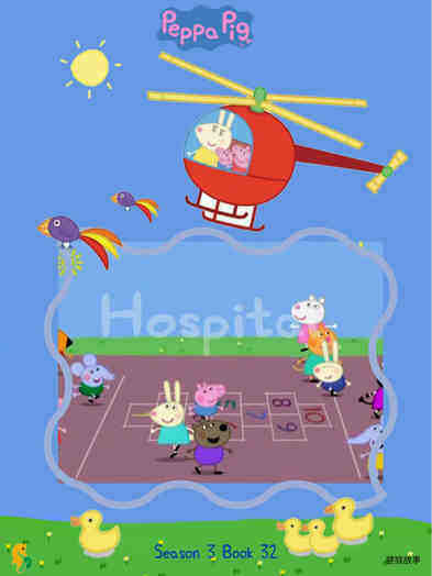 Hospital