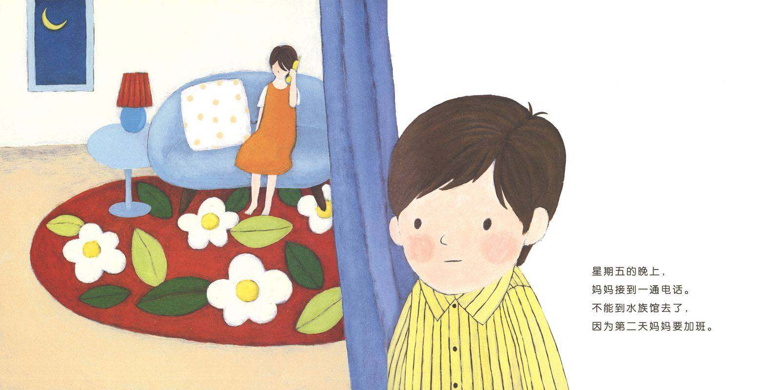 妈妈，打勾勾绘本故事第3页