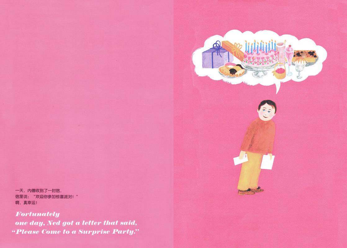 幸运的内德绘本故事第2页