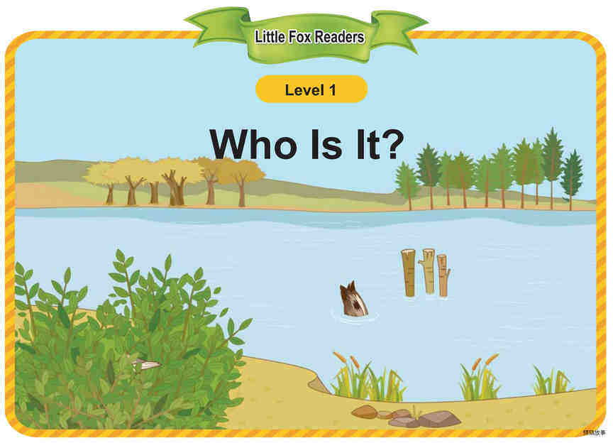 Who Is It?绘本故事第2页
