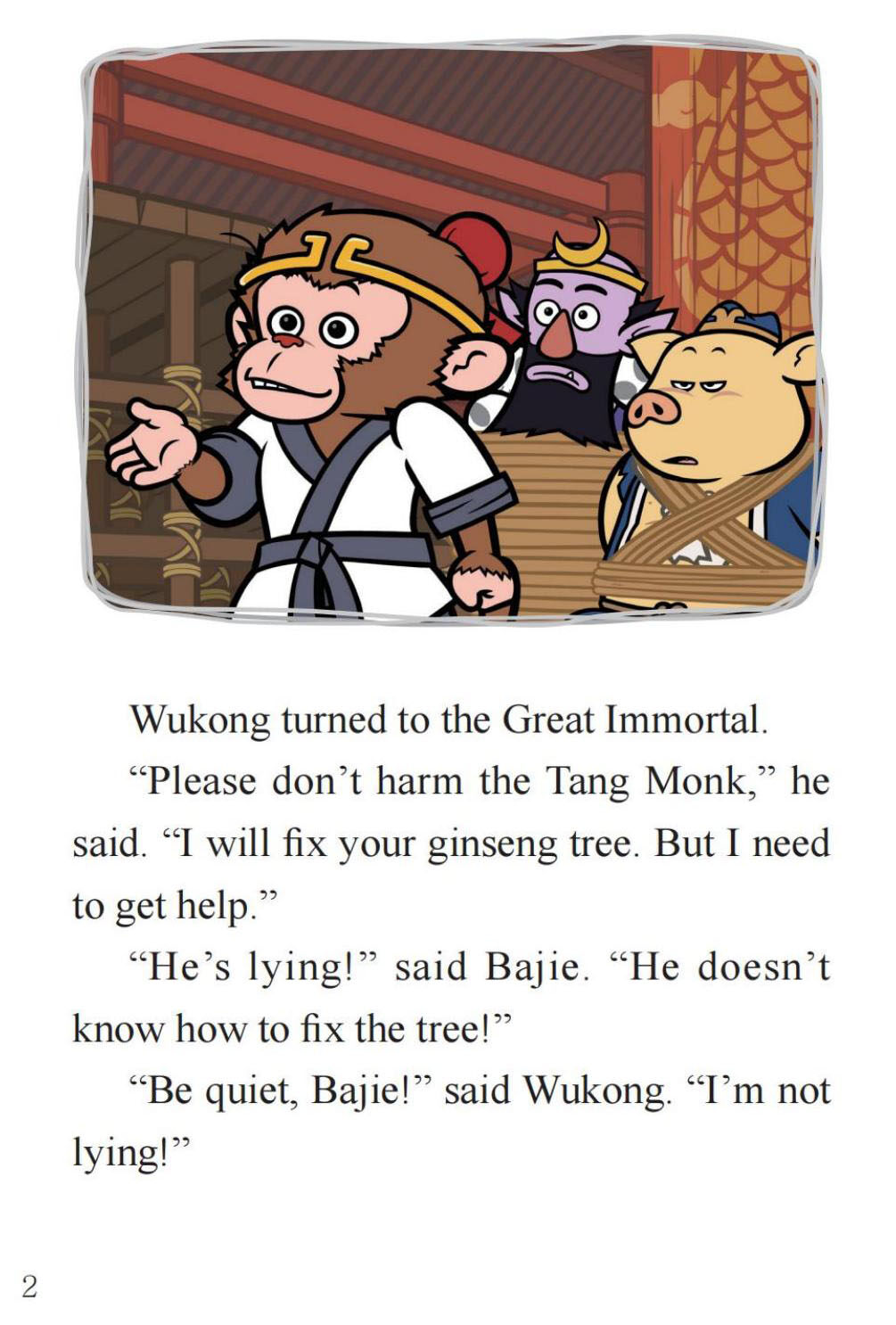 Guanyin's Vase绘本故事第4页