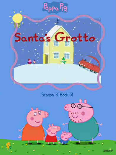 Santas Grotto