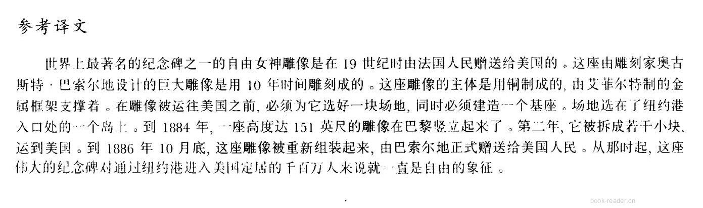 93 A noble gift绘本故事第4页