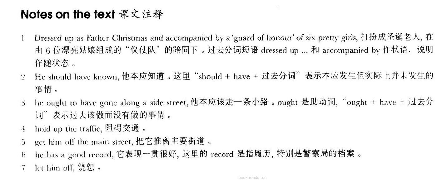 65 Jumbo versus the police绘本故事第4页