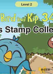 Bird's Stamp Collection