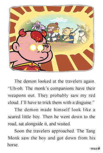 The Scared Boy绘本故事第5页