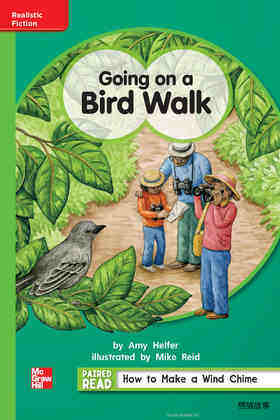 G1 Bey U5W4 Going on a Bird Walk