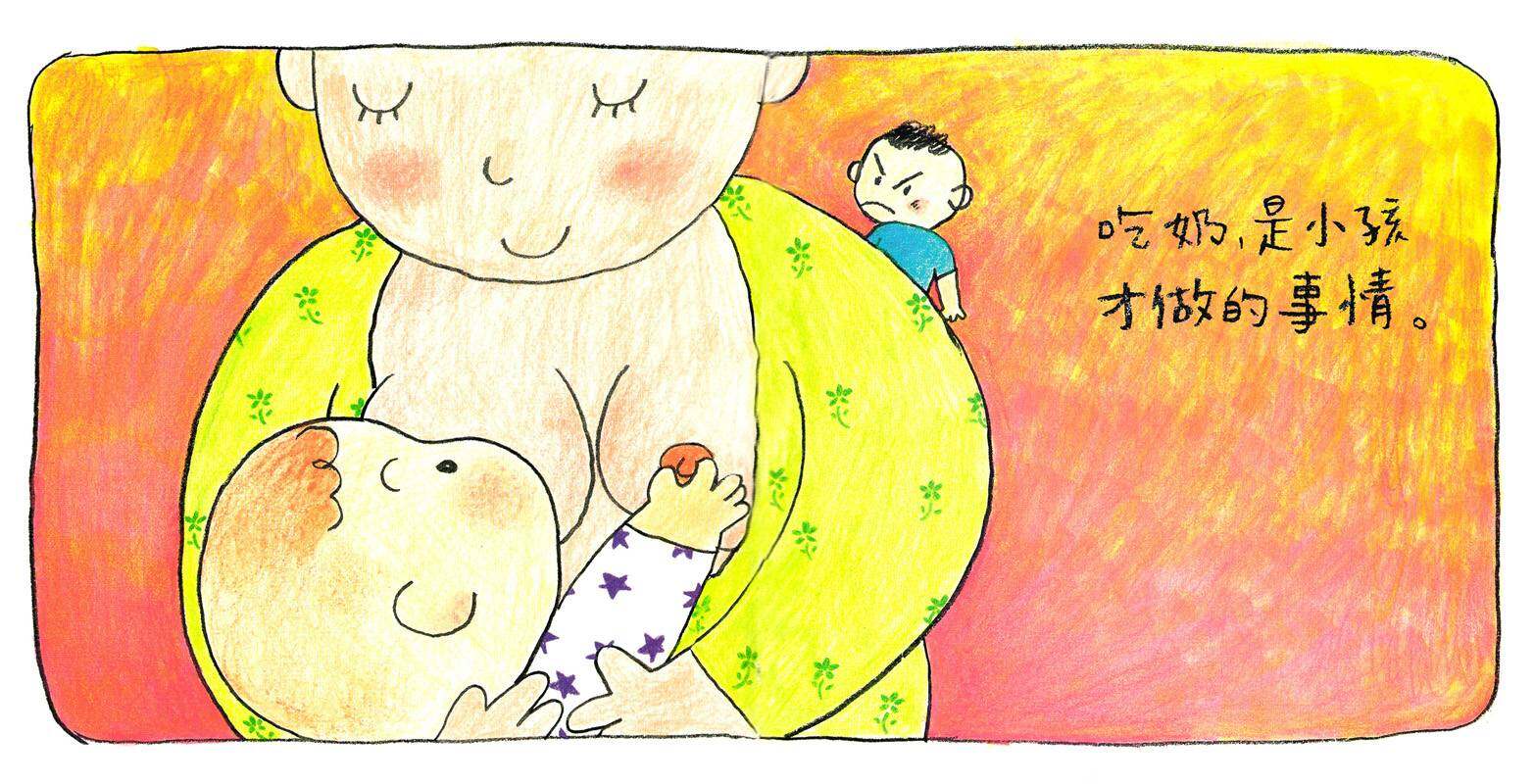 我为什么讨厌吃奶绘本故事第3页
