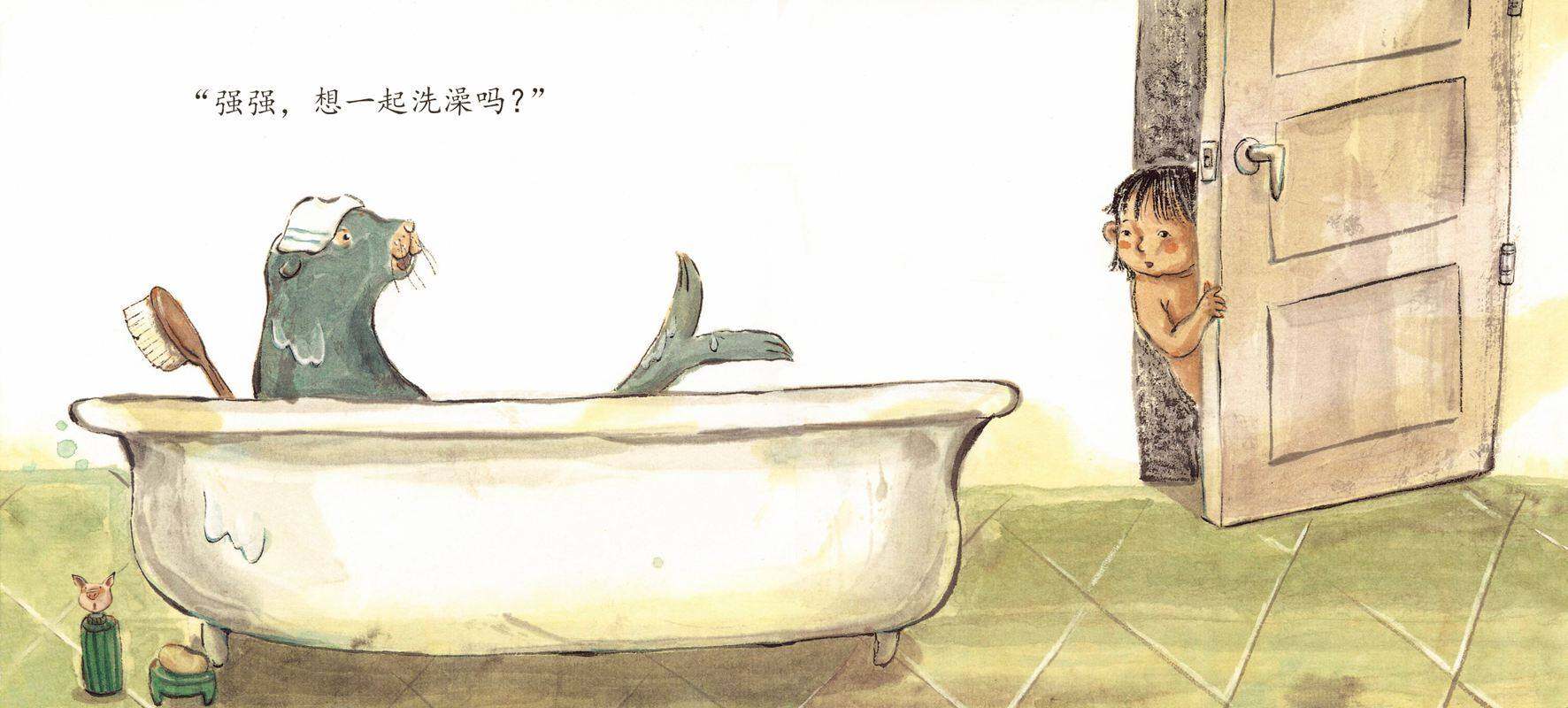 我们洗澡吧绘本故事第2页