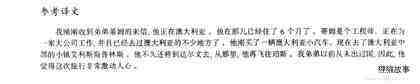4 An exciting trip绘本故事第4页