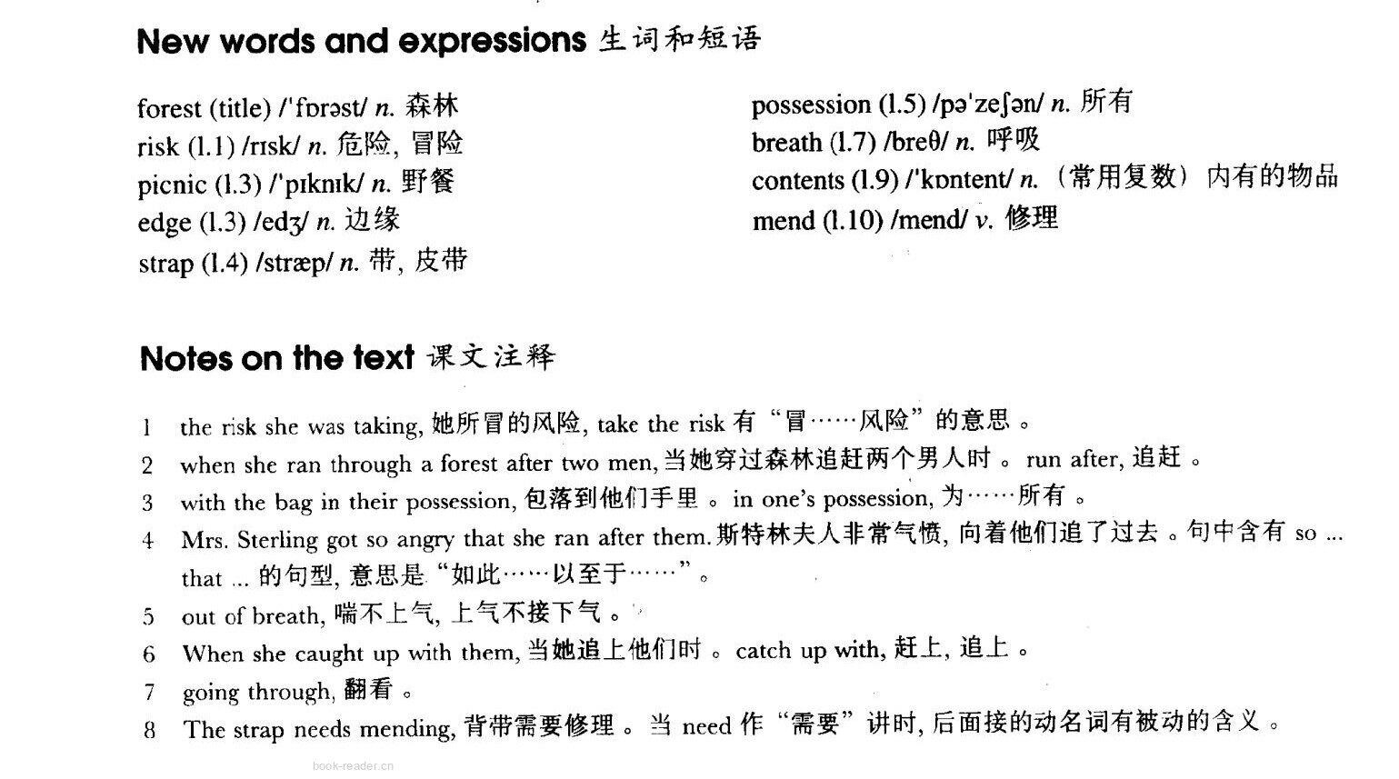 44 Through the forest绘本故事第3页