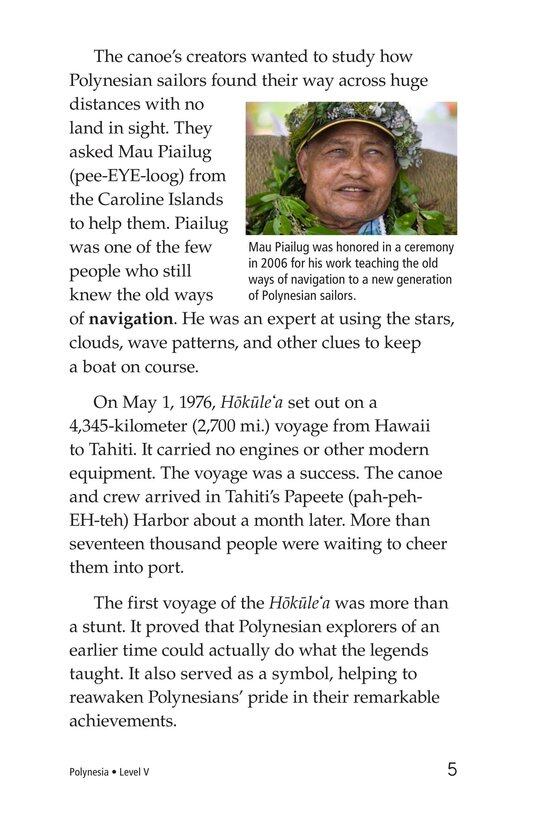 Polynesia绘本故事第4页