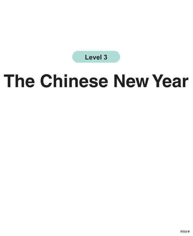 The Chinese New Year