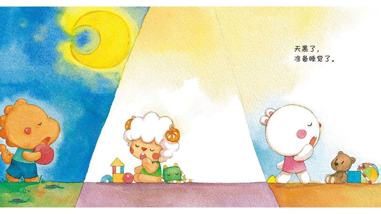 天黑了，睡觉啦！绘本故事第3页