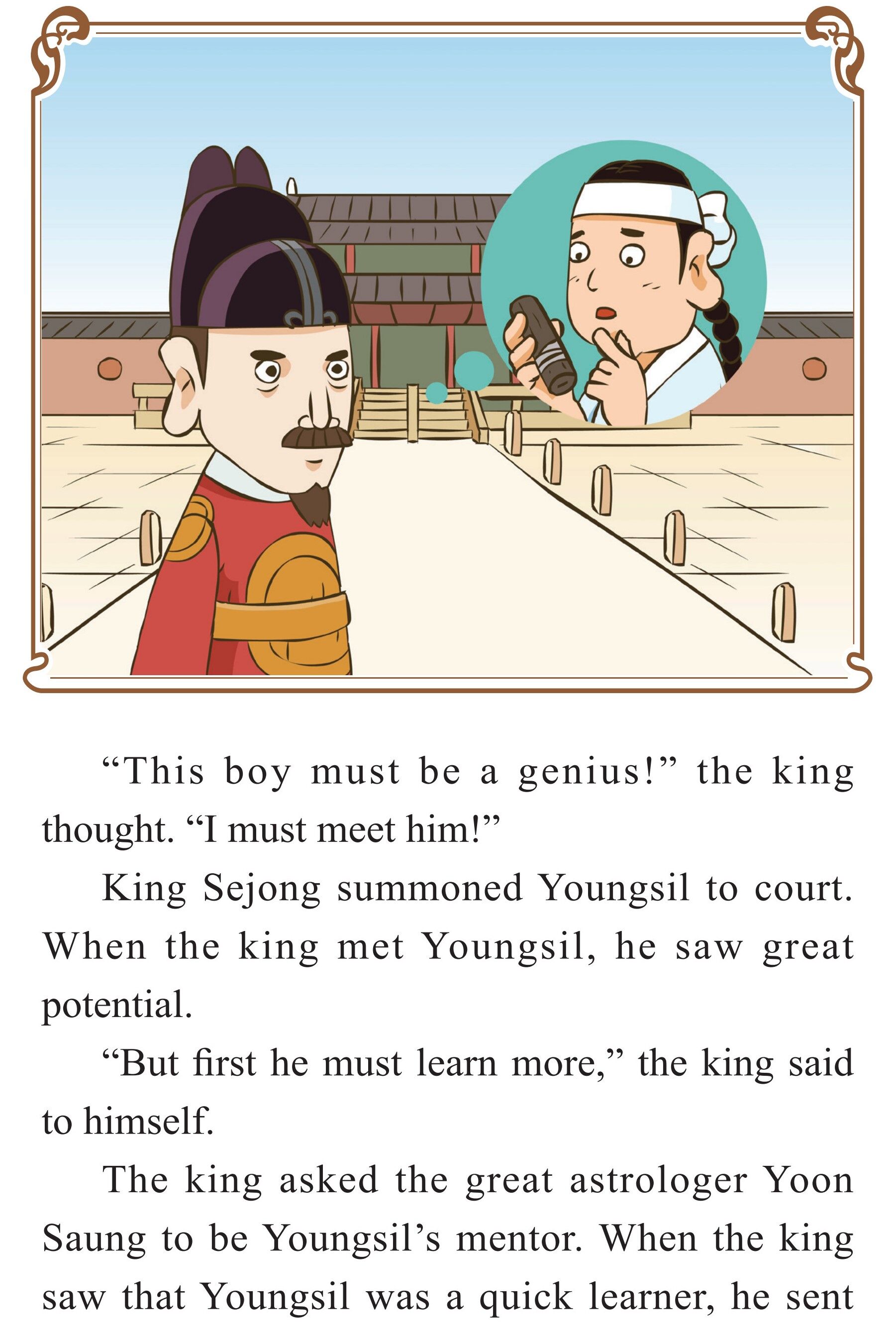 Jang Youngsil：The Slave Who Was an Inventor绘本故事第5页