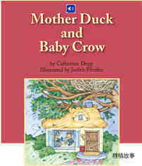 Mother Duck and Baby Crow绘本故事第2页