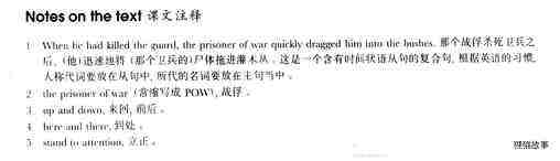 81 Escape绘本故事第4页