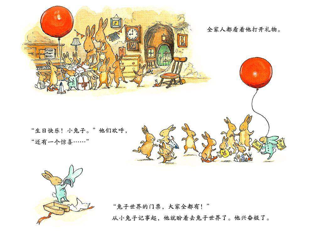 小兔子走丢了绘本故事第4页