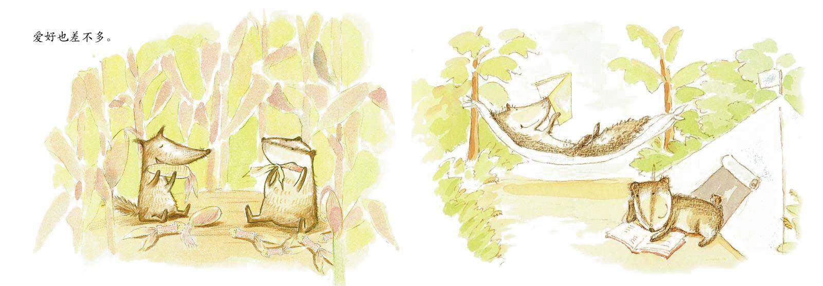 烟花绘本故事第4页