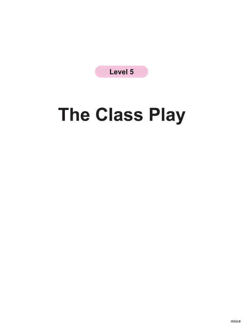 The Class Play